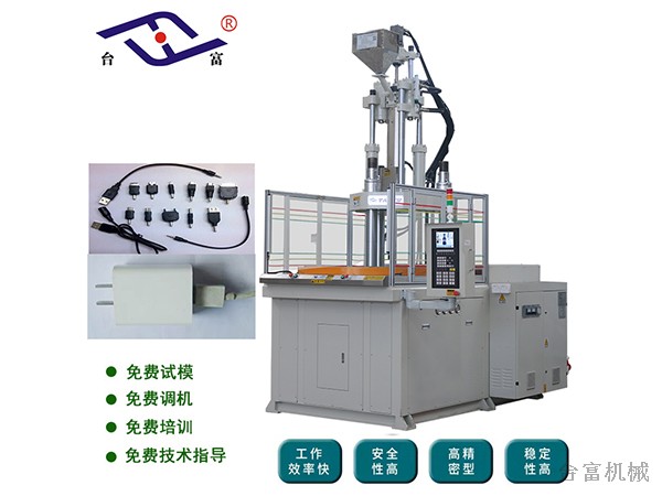 臺(tái)富機(jī)械做一批立式圓盤注塑機(jī)具體要求如下